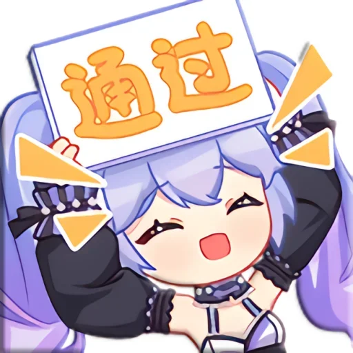 举牌小向晚